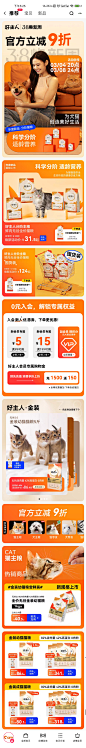 23-38-好主人