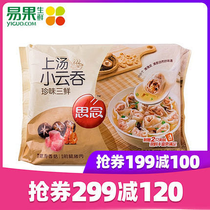 【易果生鲜】思念珍味三鲜小云吞400g(...