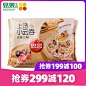 【易果生鲜】思念珍味三鲜小云吞400g(50只)饺子面点速食水饺馄饨
