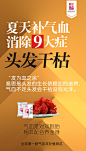 微商冯兵