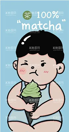 吃冰淇淋男孩  - 源文件下载【酷图网】吃冰淇淋男孩,萌趣,卡通,印花,图案,矢量图,AI素材,产品印花,服装印花,手机壁纸,手机壳印花,贴纸,壁纸,手账