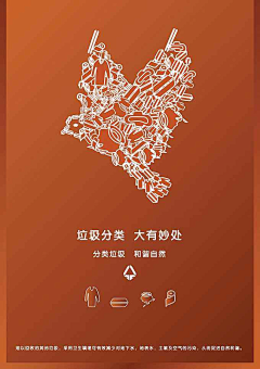 新小二采集到海报-未分类