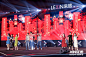 2024乐信年会_年会尾牙图集-活动汪