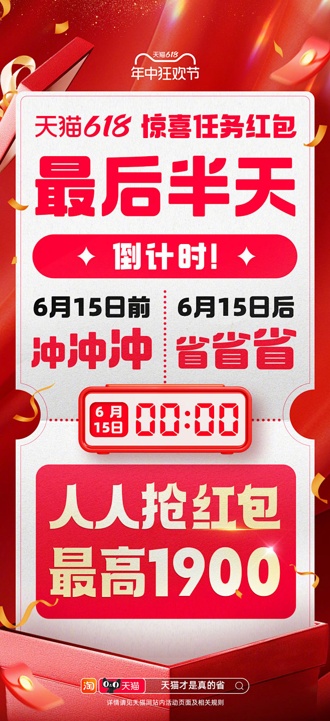 最新微博 - 首页 - 微博