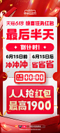 最新微博 - 首页 - 微博