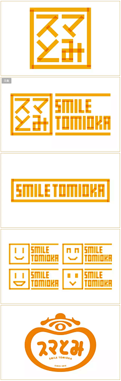 kumasai采集到logo