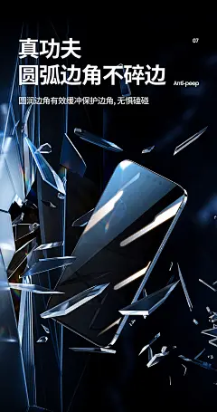 Benks苹果13防窥钢化膜iphone13防偷窥手机膜12promax保护11贴膜xs全屏覆盖xr玻璃por高清pm全包边新款气囊-tmall.com天猫