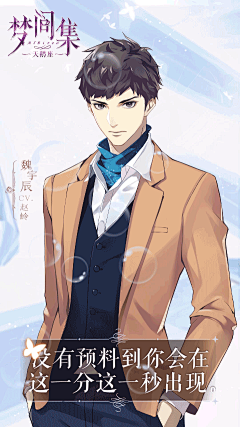 【鹅仔周刊】夏日里最撩人的声音！全角色高清动态壁纸+语音限时分享~ - 论坛 | TapTap 发现好游戏 : “突然听到心“扑通扑通~”的跳， 原来是离壁纸太近了~” ----  我是福利传送门 ---- 第三期非酋活动：【非酋福利第三弹】科普鹅上线！让男朋友动起来的黑科技Live2D 中奖指数：❤❤❤❤❤ ----  我是福利传送门 --- 尊敬的店长大人们：   大家好呀~   本周的皮皮鹅经历了暴雨又雨过天晴~ 鹅仔周刊也终于可以停止划水啦~ 在之前的活动中和大家分享了男朋友们的晚安语音~ 不知道