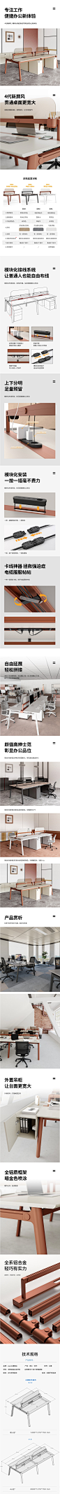 ework办公桌椅组合屏风工作位办公室职员桌设计师四人位简约家具-tmall.com天猫