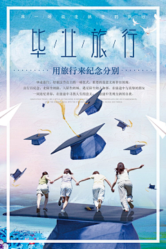 白芍花开*采集到首页/海报【创意】