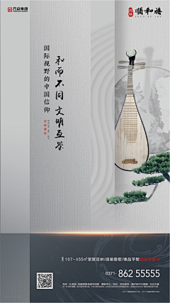 臭屁虫程痒采集到教育培训