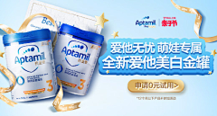 8FQd7E3E采集到P-品销宝