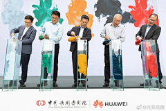 刘小小闹闹闹采集到发布会