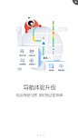 #UI# #主页面# #界面# #icon# 采集@设计工厂