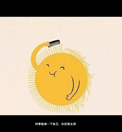 蓝宇叮当采集到心情