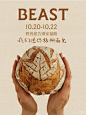 BEAST野兽派 • 小红书 / RED