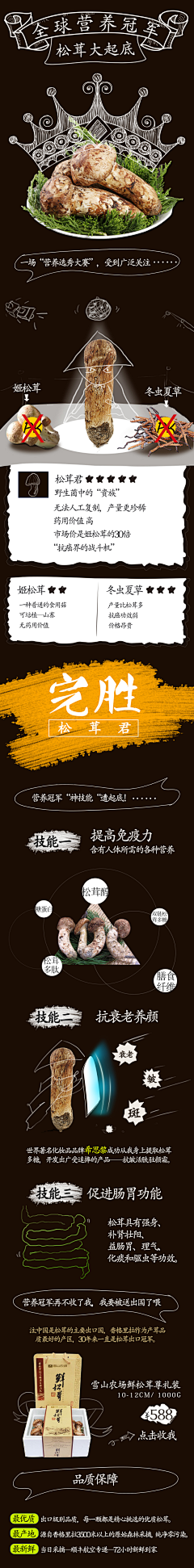 一个新的姚一采集到UI