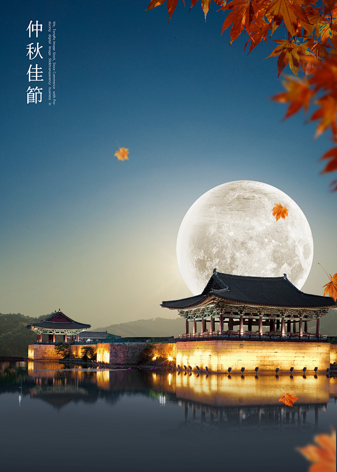 超级月亮 满月当空 风景建筑 中秋节海报...