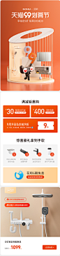 首页-GOHU旗舰店-天猫Tmall.com