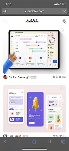 Shell刘采集到页面