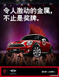 “MINI早激动”出其不意直播奥运最热话题@广告门 - 广告