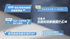 马达是只猫采集到标题样式/框