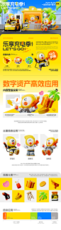 Charging Season丨乐享充电季 :: Behance