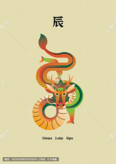 ruguohua采集到端午