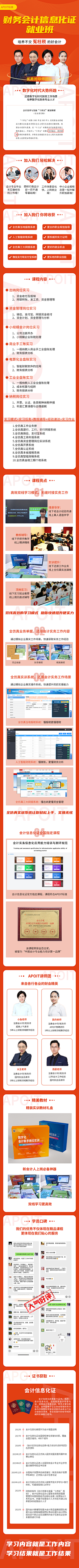 闪啊闪啊闪采集到智推