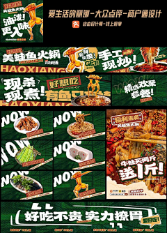 of2jHkjH采集到菜单