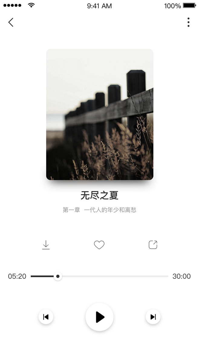 app_收听详情