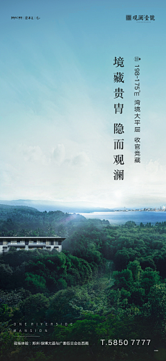 nLAUYaOo采集到园林