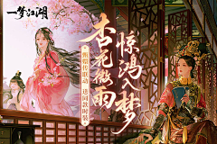 张张的妙妙屋采集到活动界面+banner