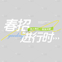 Desperadooo-采集到这是微信标题