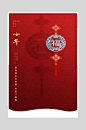 中国风红色小年海报