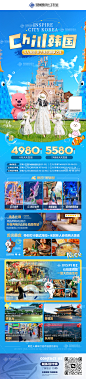 韩国首尔CITYWALK系列旅游海报设计