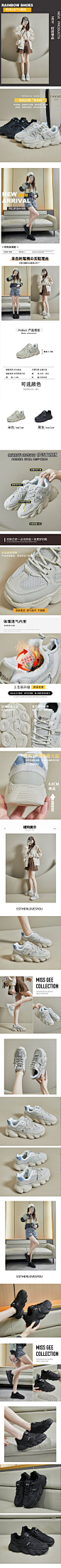 鞋团工厂&K-6663 : 浙江鞋团工厂女鞋批发，货号：K-6663开山网首发 超百搭的运动鞋，舒适轻便