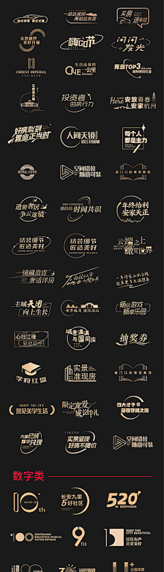 vinha采集到字体/logo设计