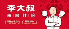 老大叔升级成“靓小伙”，门店数量快速暴增