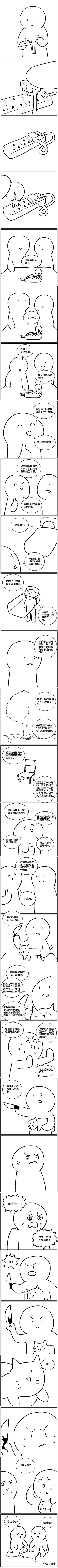 切糕王子采集到长图故事