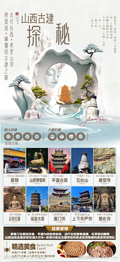 就叫小黄算啦采集到展览海报