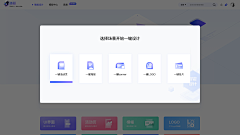 青西酱采集到APP（弹出框）