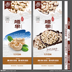 iceゎ．cream采集到包装设计