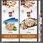 腰果 腰果海报 腰果淘宝 腰果树 腰果产地 腰果批发 干果店加盟 新疆干果 干果坊 炒货 干果礼盒 炒货店 休闲食品 零食 腰果虾仁 腰果花 腰果广告 美食 炭烧腰果 坚果海报 干果广告 腰果包装袋 特产 农产品 椒盐腰果 果仁 零嘴 吃货 年货 果盘 腰果礼盒 坚果 干果 水墨 中国风 创意 干果