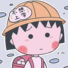 我与石榴共白头采集到可爱Q萌头像