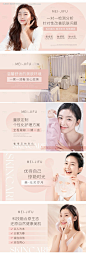 编号：20230312205108169【享设计】源文件下载-医美美业美团点评粉色轮播图