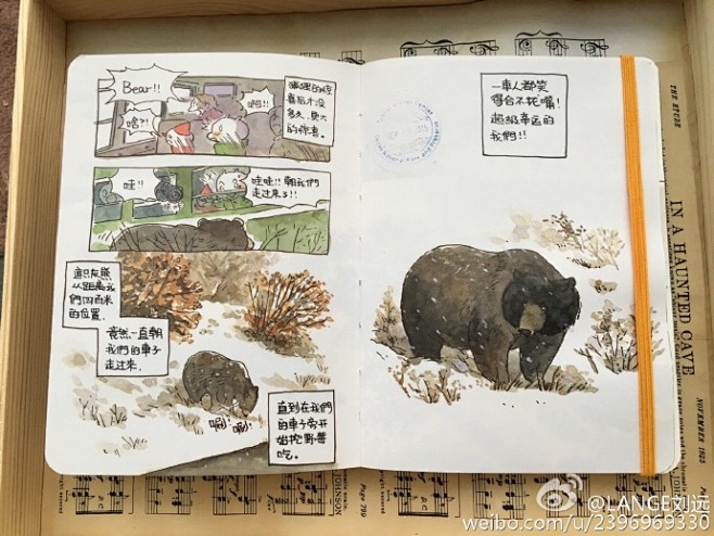 非常可爱的旅行手账！祝大卖哦！@瓜-几-...