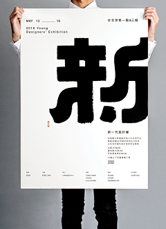 木慕采集到品牌VI设计