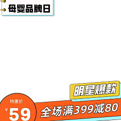 不吃糖～采集到主图