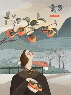 霜降24节气卡通手绘插画海报宣传